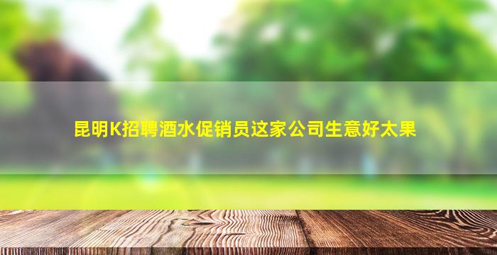 七台河夜总会招聘